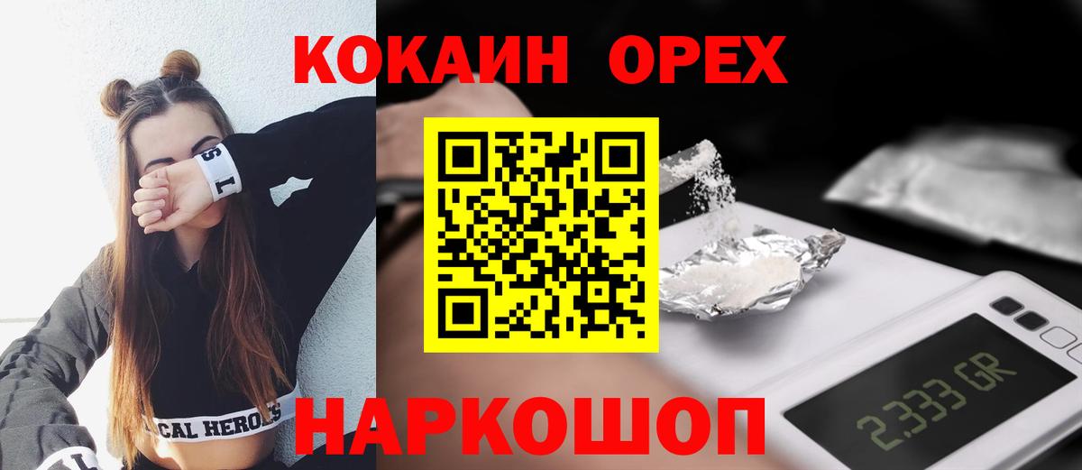 Cocaine 98%  Вход с VPN  Учалы  COCAIN Columbia 