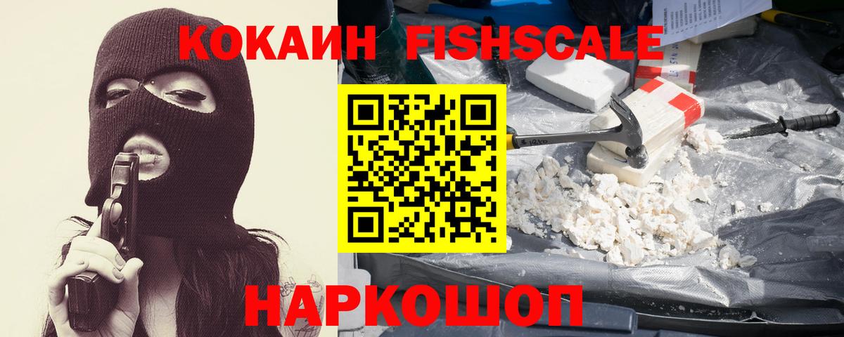 Cocaine VHQ Учалы