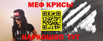 амф Можайск