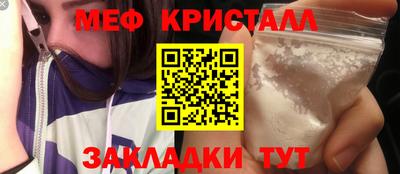 кристаллы Моздок