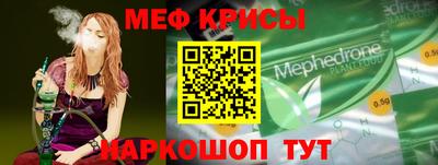 кристаллы Моздок