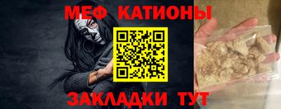 амф Можайск