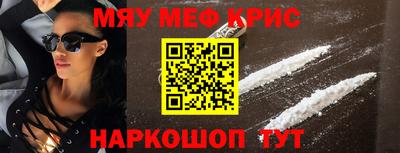амф Можайск