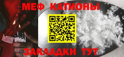 кристаллы Моздок