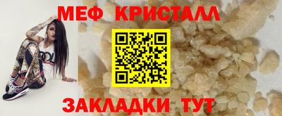 амф Можайск