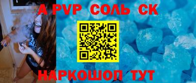 амф Можайск