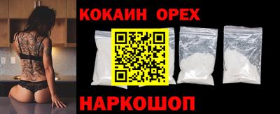 кристаллы Моздок
