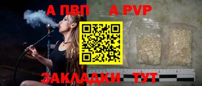 амф Можайск