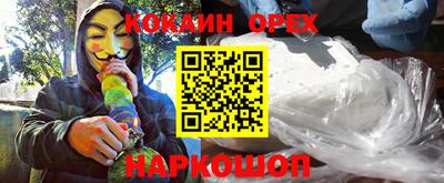 кристаллы Моздок