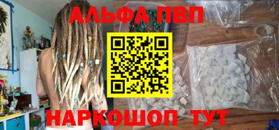 кристаллы Моздок