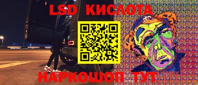 кристаллы Моздок