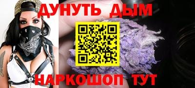 амф Можайск
