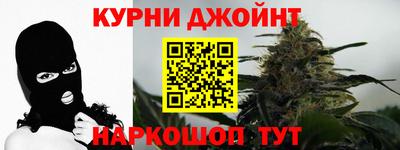 каннабис Мариинск