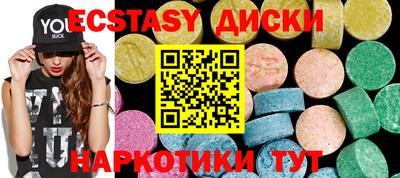 кристаллы Моздок