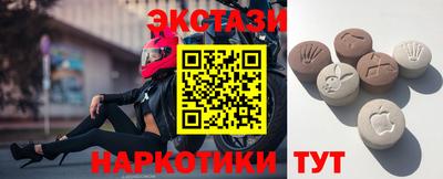 кристаллы Моздок