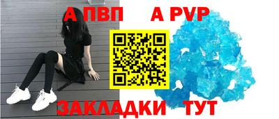 кристаллы Моздок