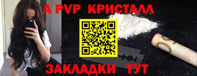 амф Можайск