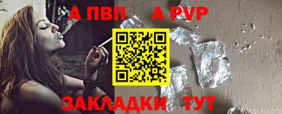 кристаллы Моздок