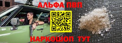 кристаллы Моздок