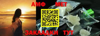 амф Можайск