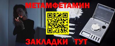 амф Можайск
