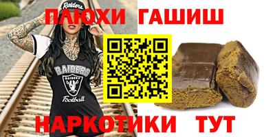 прущий лед Малгобек