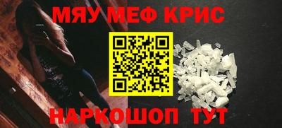 кристаллы Моздок