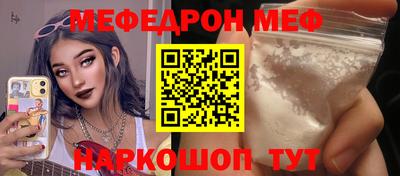 кристаллы Моздок