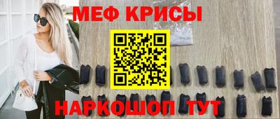 амф Можайск