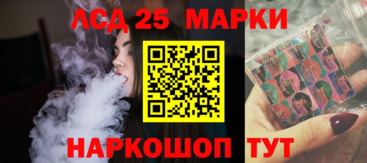 LSD-25 экстази ecstasy  Лсд 25 экстази  Вход с VPN  Учалы  Лсд 25 экстази ecstasy 