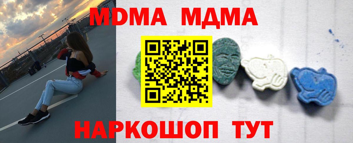 МДМА VHQ Учалы