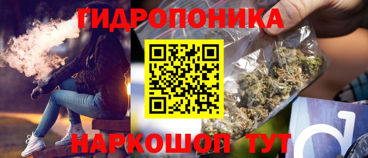 Бошки марихуана Bruce Banner  Вход с VPN  Марихуана семена  Бошки Шишки White Widow  Учалы  Бошки марихуана индика 